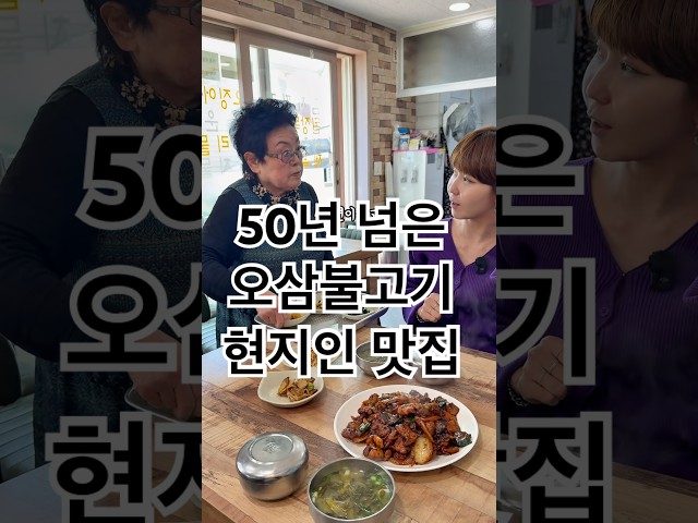 제주 맛집 대표 사진