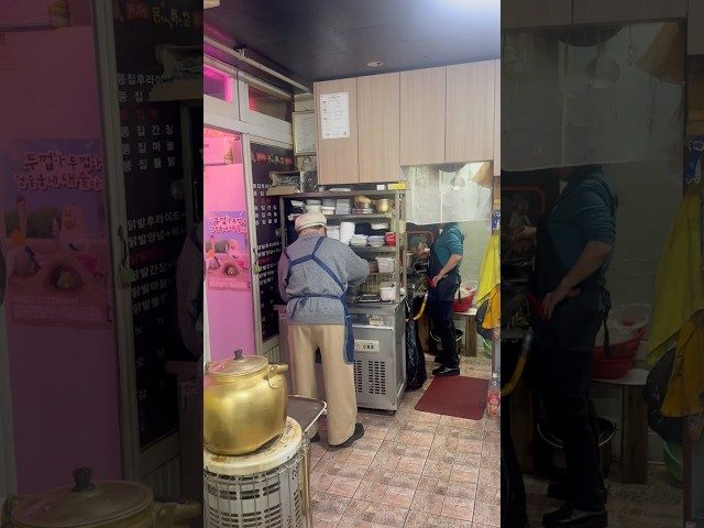 부산 서면 고성실비 방문 영상