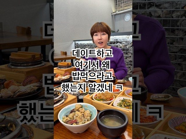 부산 해운대 한다솥해리단길 방문 영상