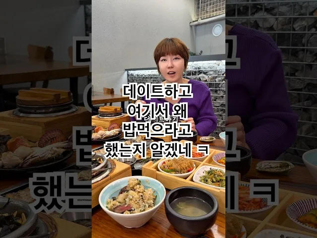 한다솥해리단길 방문 사진 - 부산 해운대 해산물 해물