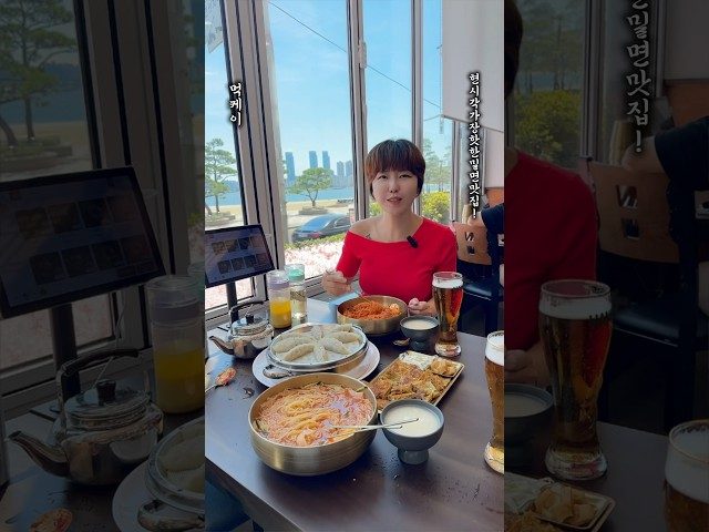 부산 광안리 1984이바구밀면 방문 영상