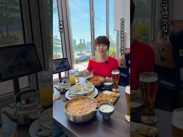 1984이바구밀면 방문 사진 - 부산 광안리 면류 밀면