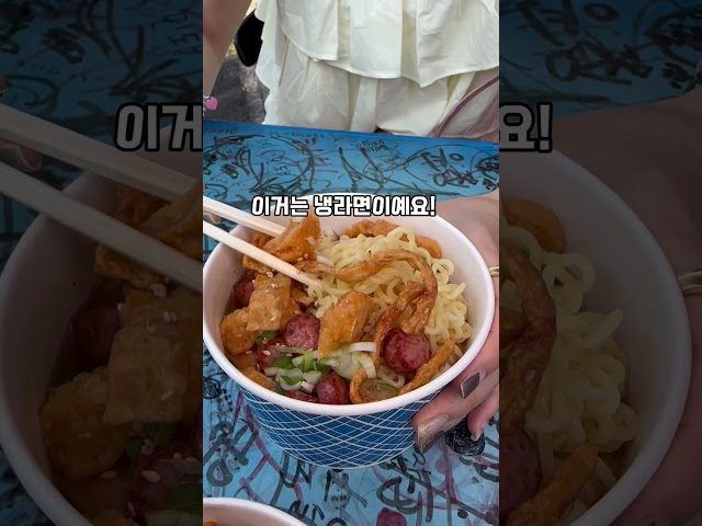 부산 수영 헐랭이핫바 방문 영상
