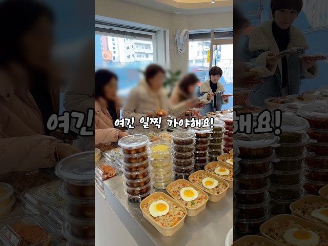 부산 광안리 찬스반찬 방문 영상