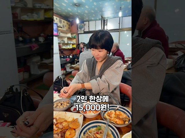 부산 서면 영실비 방문 영상