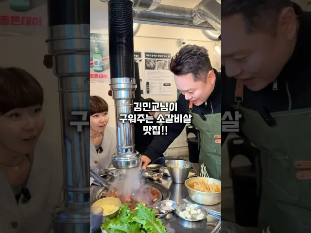 서면소갈비살 방문 사진 - 부산 서면 고기 소갈비살