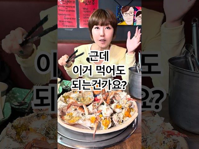 부산 동래 삼바리 방문 영상