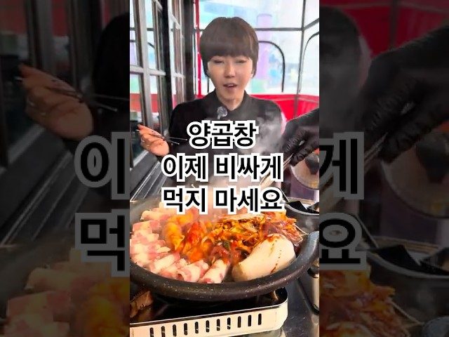 부산 남포동 소일창부민점 방문 영상