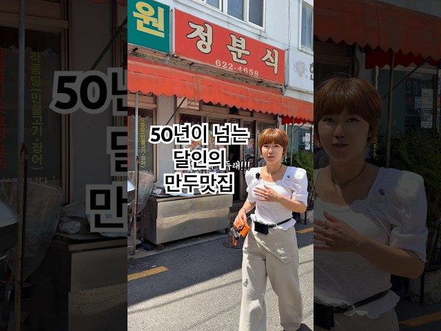 부산 용호 부산떡볶이 방문 영상