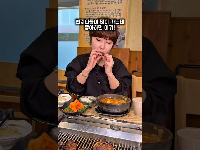 제주 제주시 황금돈가 방문 영상