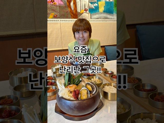 부산 해운대 남화정 방문 영상