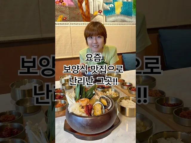 남화정 방문 사진 - 부산 해운대 고기 갈비
