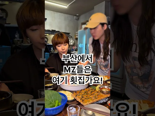 내키고 방문 사진 - 부산 서면 해산물 고등어
