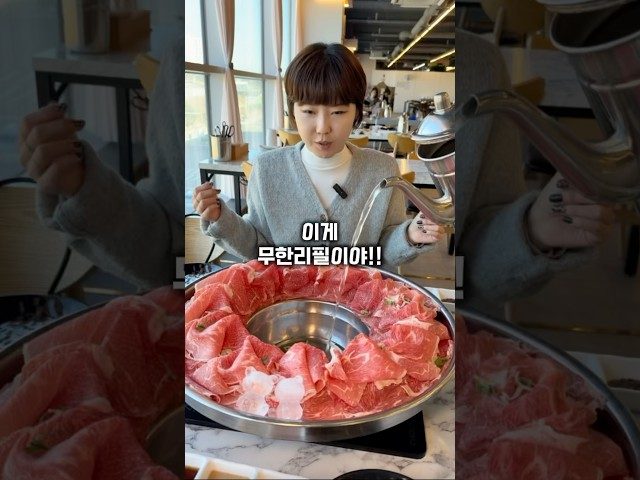 부산 기장 샤브하루 방문 영상