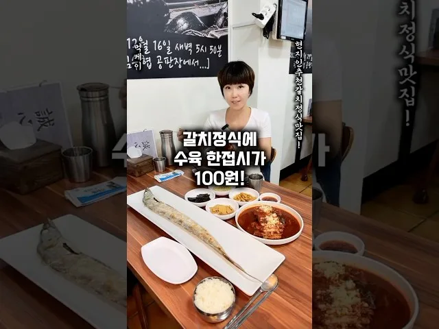 제주 제주시 성심조림 방문 영상