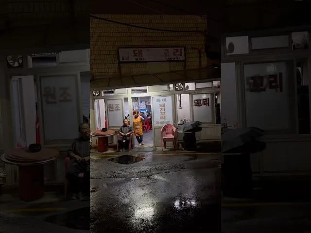 사상 맛집 대표 사진