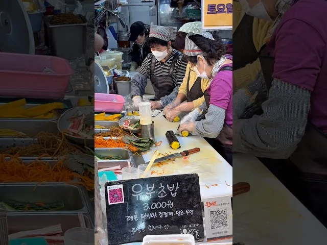 부산 서면 생생김밥 방문 영상