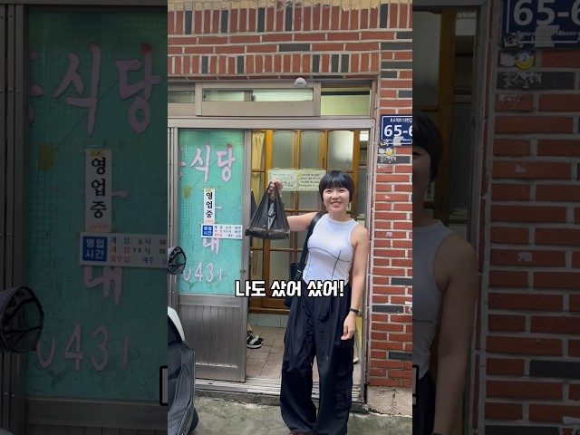 부산 중구 진흥식당 방문 영상