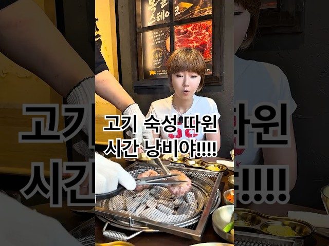 부산 광안리 야키모쿠 방문 영상
