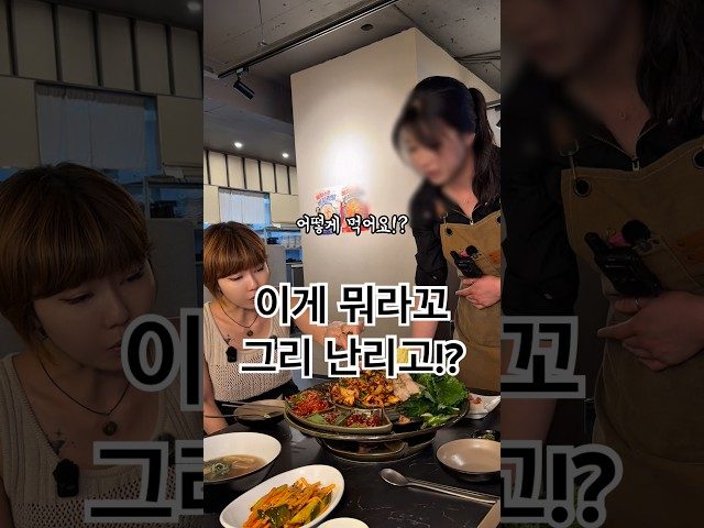 부산 서면 친절한혜자씨 방문 영상
