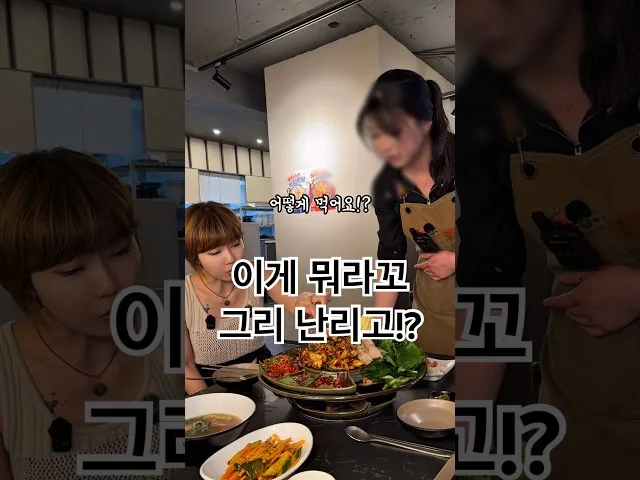 친절한혜자씨 방문 사진 - 부산 서면 고기 보쌈