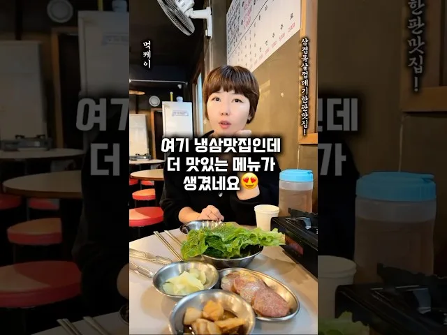 구땡식당 방문 사진 - 부산 사상 고기 삼겹살