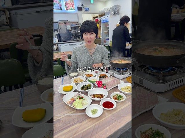 부산 남포동 수정횟집 방문 영상