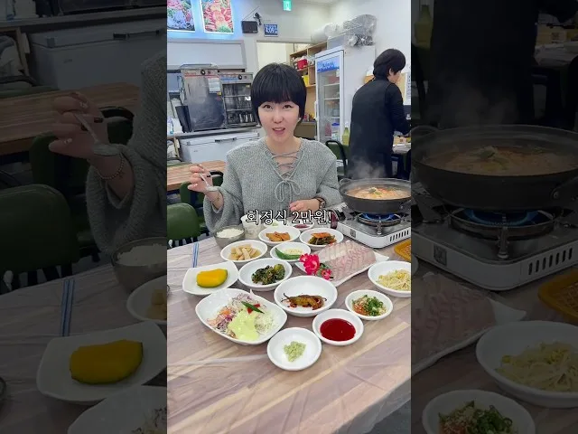 부산 남포동 수정횟집 방문 영상