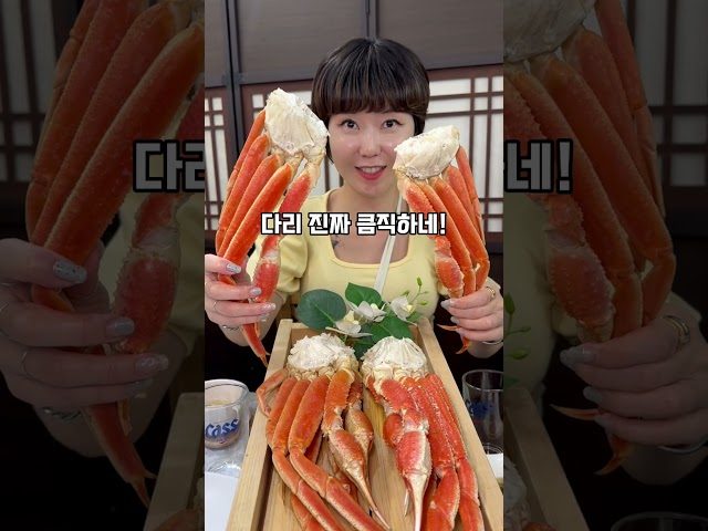 부산 사하 크랩크랩 방문 영상