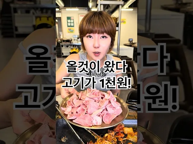 사상맛딥 방문 사진 - 부산 사상 고기 삼겹살