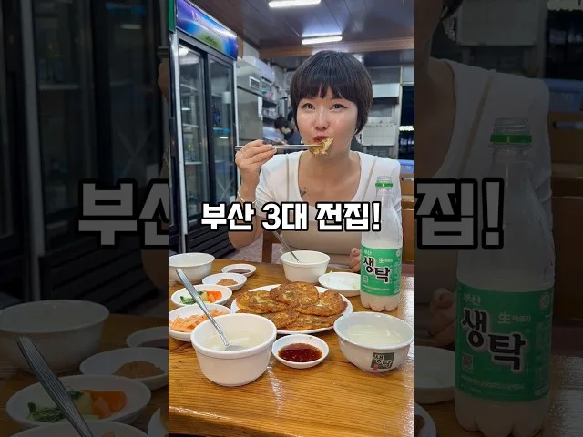 동구 맛집 대표 사진