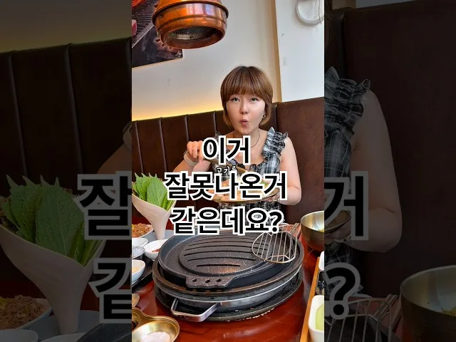 농부정육 방문 사진 - 부산 연산 맛집