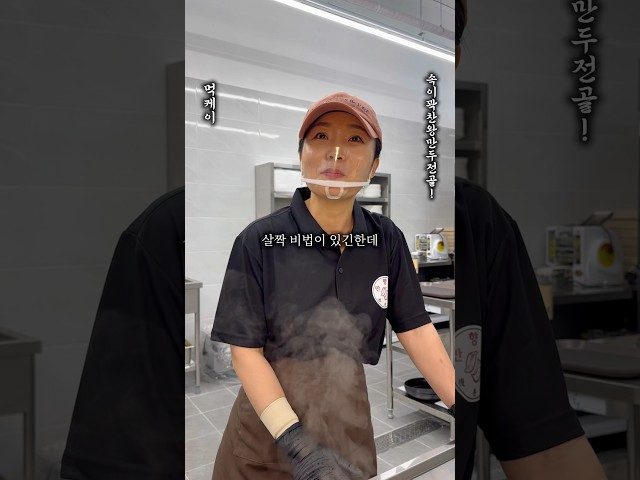 부산 해운대 만향루 방문 영상