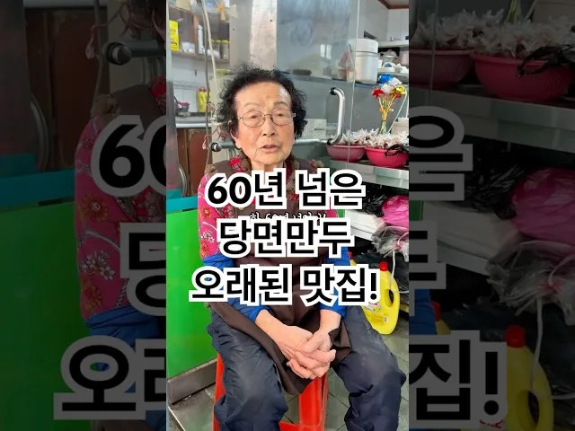 초량 맛집 대표 사진