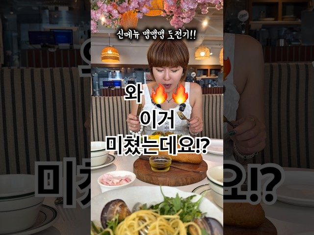 부산 동래 함박마을 방문 영상