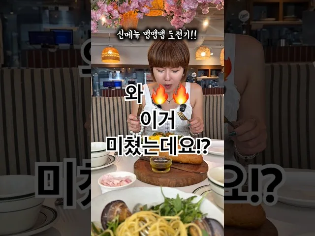 함박마을 방문 사진 - 부산 동래 고기 스테이크