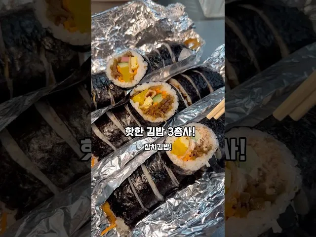 온천장 맛집 대표 사진