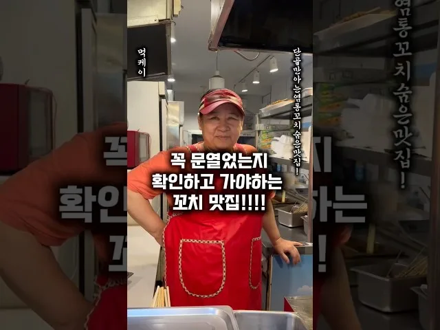부산대 맛집 대표 사진