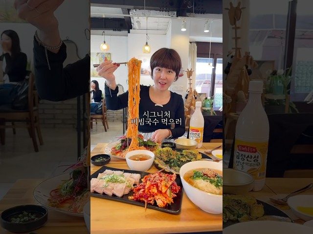 부산 부산대 서문국수 방문 영상