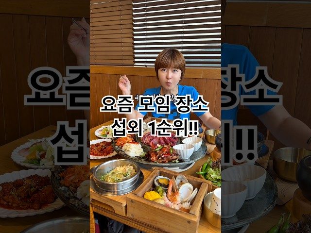 부산 해운대 송정옥 방문 영상