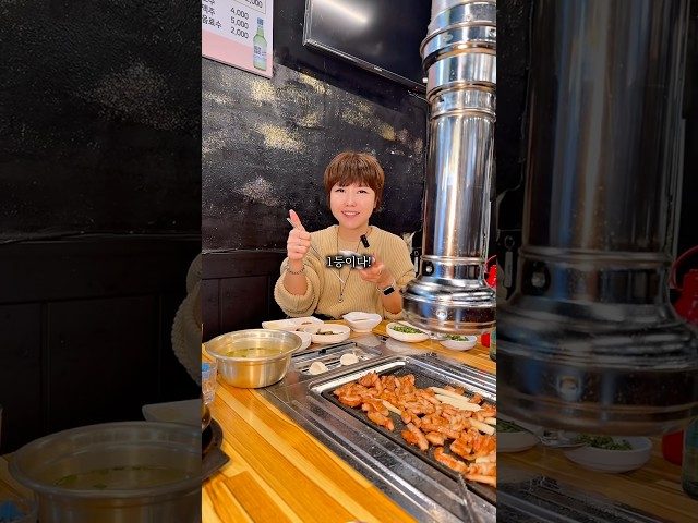 부산 센텀 허태가비막창 방문 영상