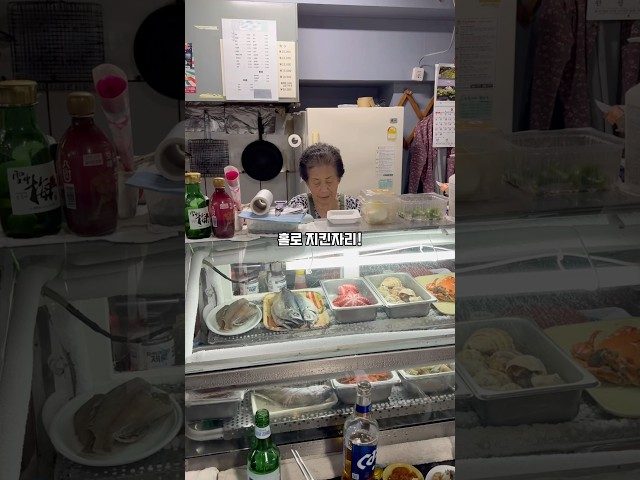 부산 동래 온천장실내포차 방문 영상
