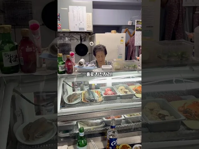 부산 동래 온천장실내포차 방문 영상