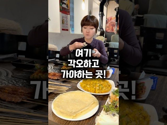 부산 부산대 하얼빈 방문 영상