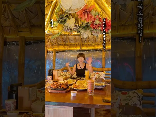 부산 동래 타이빈 방문 영상