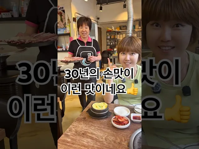 까치생숯불구이 방문 사진 - 부산 하단 고기 갈비