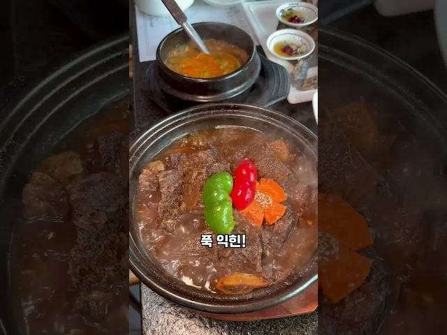 경주 불국사 고래등한정식 방문 영상