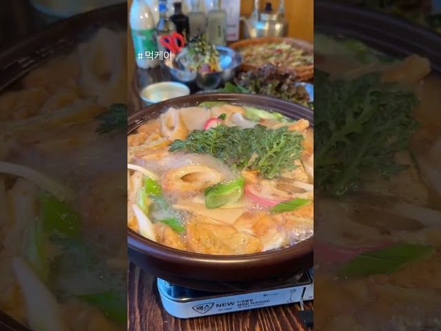부산 부산대 다복집 방문 영상