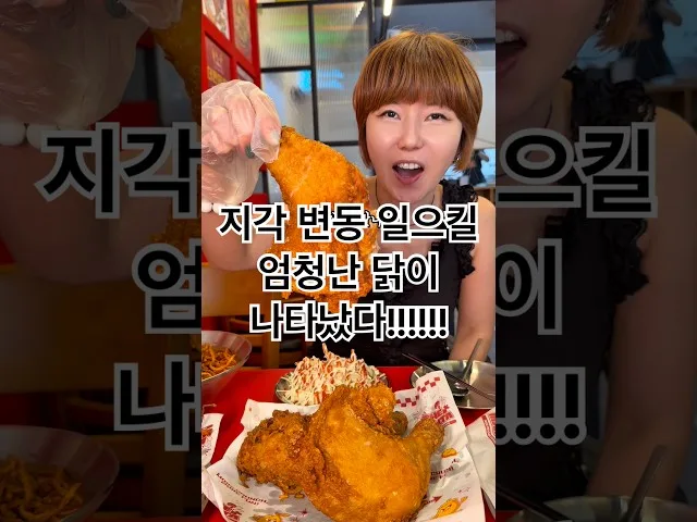 더만타치킨 방문 사진 - 부산 치킨·야식 치킨