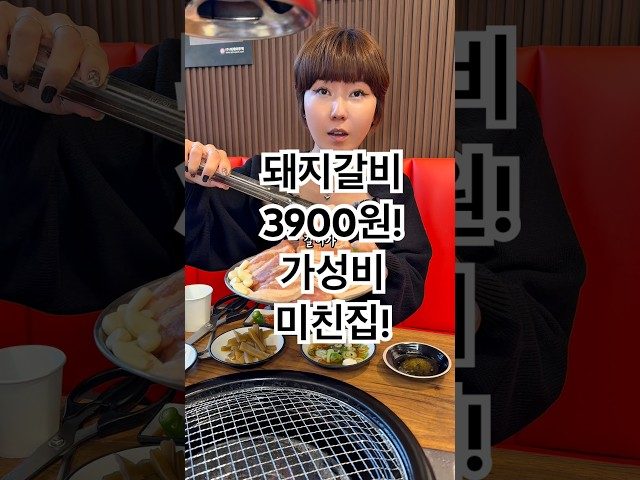 부산 해운대 백정갈비 방문 영상